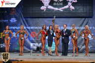Чемпионат Москвы по бодибилдингу - 2017