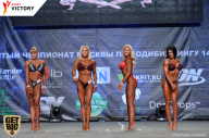 Чемпионат Москвы по бодибилдингу - 2017