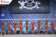 Чемпионат Москвы по бодибилдингу - 2017