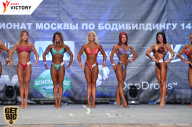 Чемпионат Москвы по бодибилдингу - 2017