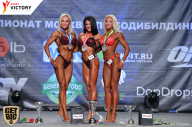 Чемпионат Москвы по бодибилдингу - 2017