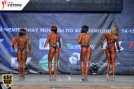 Чемпионат Москвы по бодибилдингу - 2017