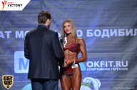 Чемпионат Москвы по бодибилдингу - 2017