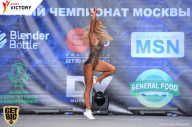 Чемпионат Москвы по бодибилдингу - 2017