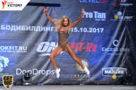 Чемпионат Москвы по бодибилдингу - 2017