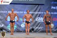 Чемпионат Москвы по бодибилдингу - 2017