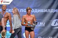Чемпионат Москвы по бодибилдингу - 2017