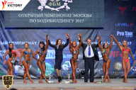 Чемпионат Москвы по бодибилдингу - 2017
