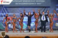 Чемпионат Москвы по бодибилдингу - 2017