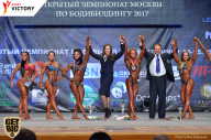 Чемпионат Москвы по бодибилдингу - 2017