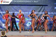 Чемпионат Москвы по бодибилдингу - 2017