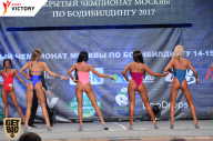 Чемпионат Москвы по бодибилдингу - 2017