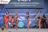 Чемпионат Москвы по бодибилдингу - 2017