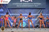 Чемпионат Москвы по бодибилдингу - 2017