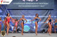 Чемпионат Москвы по бодибилдингу - 2017