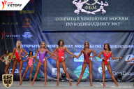 Чемпионат Москвы по бодибилдингу - 2017