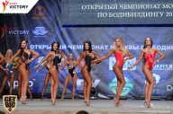 Чемпионат Москвы по бодибилдингу - 2017