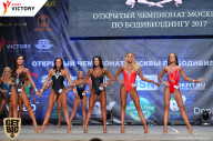 Чемпионат Москвы по бодибилдингу - 2017