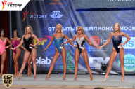 Чемпионат Москвы по бодибилдингу - 2017