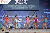 Чемпионат Москвы по бодибилдингу - 2017