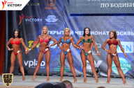 Чемпионат Москвы по бодибилдингу - 2017