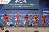 Чемпионат Москвы по бодибилдингу - 2017