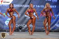Чемпионат Москвы по бодибилдингу - 2017