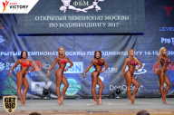 Чемпионат Москвы по бодибилдингу - 2017