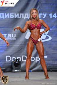 Чемпионат Москвы по бодибилдингу - 2017