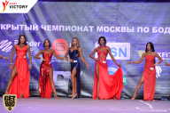 Чемпионат Москвы по бодибилдингу - 2017