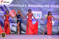 Чемпионат Москвы по бодибилдингу - 2017