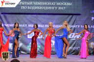 Чемпионат Москвы по бодибилдингу - 2017