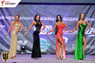 Чемпионат Москвы по бодибилдингу - 2017