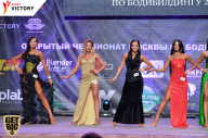 Чемпионат Москвы по бодибилдингу - 2017
