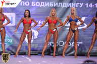 Чемпионат Москвы по бодибилдингу - 2017