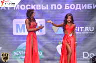 Чемпионат Москвы по бодибилдингу - 2017