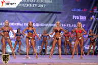Чемпионат Москвы по бодибилдингу - 2017