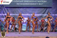 Чемпионат Москвы по бодибилдингу - 2017