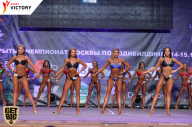 Чемпионат Москвы по бодибилдингу - 2017
