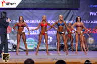 Чемпионат Москвы по бодибилдингу - 2017