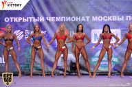 Чемпионат Москвы по бодибилдингу - 2017