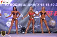 Чемпионат Москвы по бодибилдингу - 2017