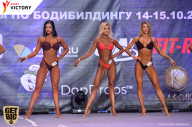 Чемпионат Москвы по бодибилдингу - 2017
