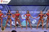 Чемпионат Москвы по бодибилдингу - 2017