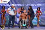 Чемпионат Москвы по бодибилдингу - 2017