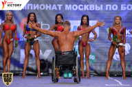 Чемпионат Москвы по бодибилдингу - 2017