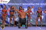 Чемпионат Москвы по бодибилдингу - 2017