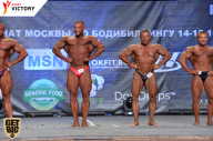 Чемпионат Москвы по бодибилдингу - 2017