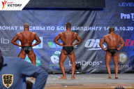 Чемпионат Москвы по бодибилдингу - 2017