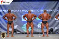 Чемпионат Москвы по бодибилдингу - 2017